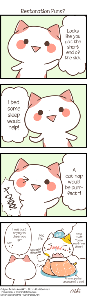 Kansai Cats Manga - Lazy Tora - Chapter 3