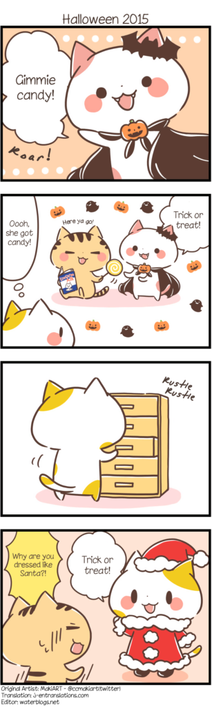 Kansai Cats Manga - Leave it to Chiro! - Chapter 4