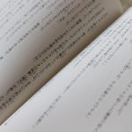 Understanding Source Text - How to Improve Your Translations Skills
