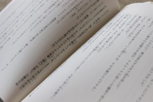 Understanding Source Text - How to Improve Your Translations Skills