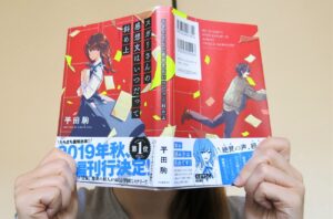 reading a Japanese novel - Maintaining Your Japanese As a Translator