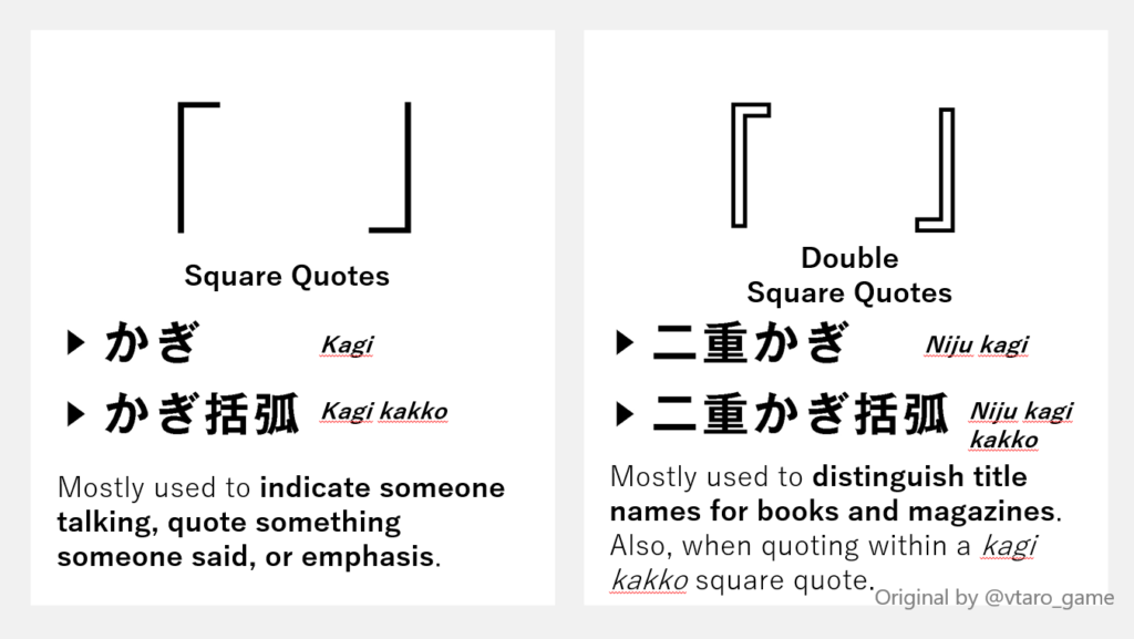 Japanese square quotes Persistent Pitfalls in Media Translation and How to Avoid Them